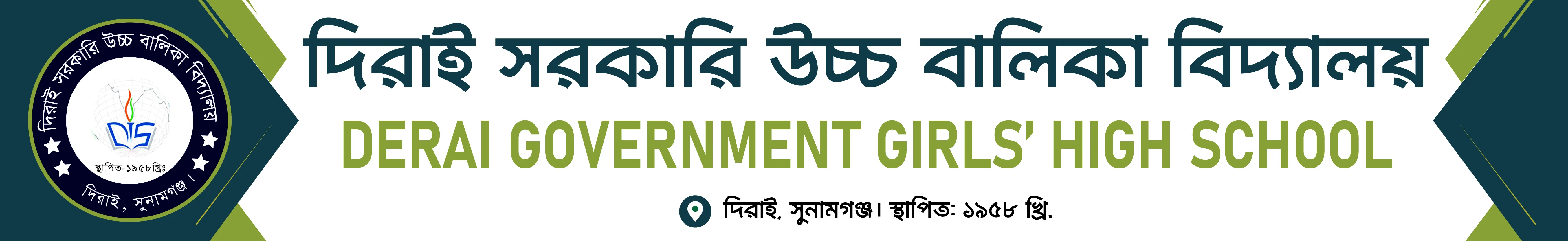 Institute Banner
